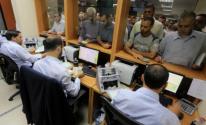 مالية غزّة تُعلن موعد صرف رواتب الموظفين عن شهر يوليو 2022