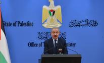 اشتية يدعو مجلس الأمن بعقد جلسة خاصة حول وقف العدوان على غزّة