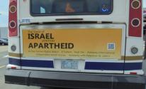 حملة إعلانية على حافلات النقل العام تندد بممارسة إسرائيل للفصل العنصري في كندا
