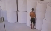 عامل فوم