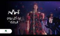 اصالة