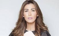 نادين الراسي