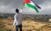 علم فلسطين.