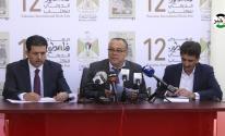 وزارة الثقافة تُعلن عن انطلاق فعاليات معرض فلسطين الدولي للكتاب 2022