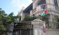 سفارة فلسطين في الجزائر تصدر تنويهًا مهمًا بشأن المنحة الدراسية