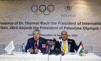 رئيس اللجنة الأولمبية الدولية مع الرجوب