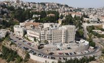 مستشفى الناصرة تُعلن استئناف العمل بعد أيام من الإضراب