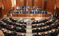 البرلمان اللبناني.