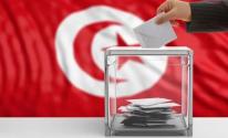 الانتخابات التشريعية في تونس.jpeg.crdownload