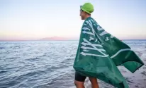 مريم بن لادن