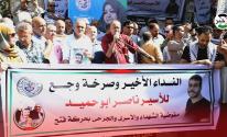 حركة فتح تُنظم وقفة دعم وإسناد للأسير ناصر أبو حميد أمام مقر الصليب الأحمر بغزّة