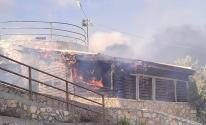 نار حوارة