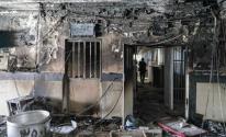 ارتفاع عدد ضحايا حريق سجن إيفين الإيراني.jpg