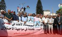 الفصائل تُنظم وقفة دعم للقدس والضفة في غزّة
