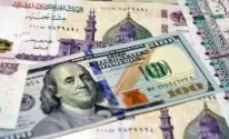 تراجُع الجنيه المصريّ لمستوى تاريخيّ أمام الدولار