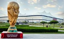 كأس العالم 2