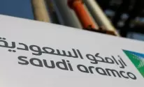 أرامكو تضخ 7 مليارات دولار في شركة تابعة لها بكوريا الجنوبية