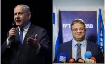 قناة عبرية تكشف تفاصيل اتفاق جرى بين نتنياهو وبن غفير