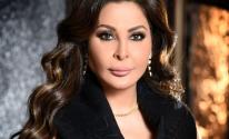 إليسا