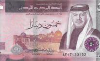 الإصدار الجديد من فئات العملة الأردنية