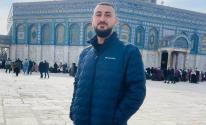 الشهيد علقم خيري منفذ عملية القدس