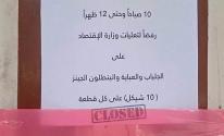 تجار