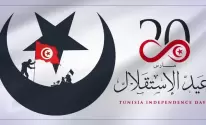 عيد الاستقلال التونسي