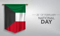 عبارات اليوم الوطني الكويتي 2023