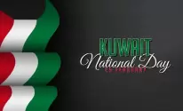 رسائل عن العيد الوطني الكويتي 2023