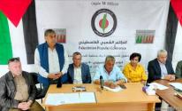 المؤتمر الشعبي.