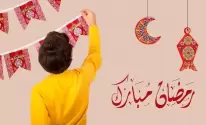 اصنعيه بنفسك: مسجد رمضان للأطفال