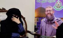 زوجة خضر