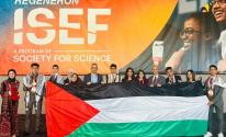 فريق فلسطين