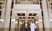 الأصول الأجنبية لمصرف الإمارات المركزي تسجل مستوى تاريخيا