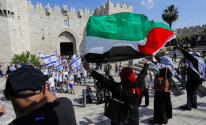 العلم الفلسطيني في مسيرة الأعلام