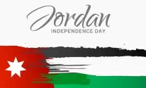 عبارات عن يوم الاستقلال الأردني