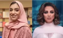 انغام وزينة عماد