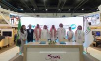 الهيئة السعودية للسياحة و ‏MMS‏ ‏ توقعان مذكرة تفاهم لتعزيز المحتوى السياحي عن المملكة