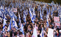 تظاهرات في اسرائيل