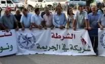 الإضراب يعم أراضي الداخل المحتل احتجاجًا على العنف والجريمة.webp