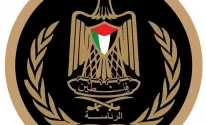 شعار-الرئاسة-الفلسطينية-1661095532.jpg.webp