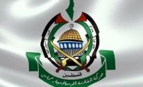 حركة-حماس-1662292848 (1).jpg