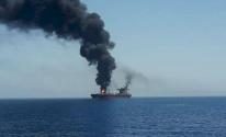 انفجار-سفينة-شحن-إسرائيلية-في-خليج-عمان-780x470-1614542108.jpg