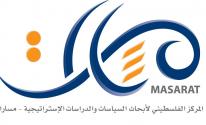 Masarat-Logo1.jpg