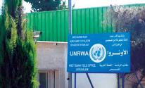 unrwa735735673567567.jpg