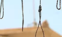 اعدام