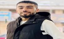 شهيد نابلس
