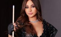 اليسا