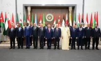 القمة العربية