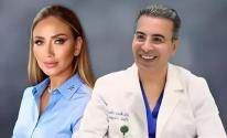ريهام سعيد